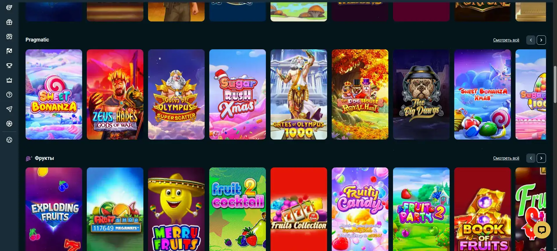 Vulkan Maximum casino мобильная версия и бонусы